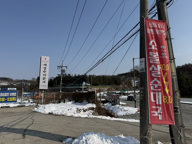 예성순대 이미지