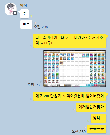 부띠끄쏭 이미지
