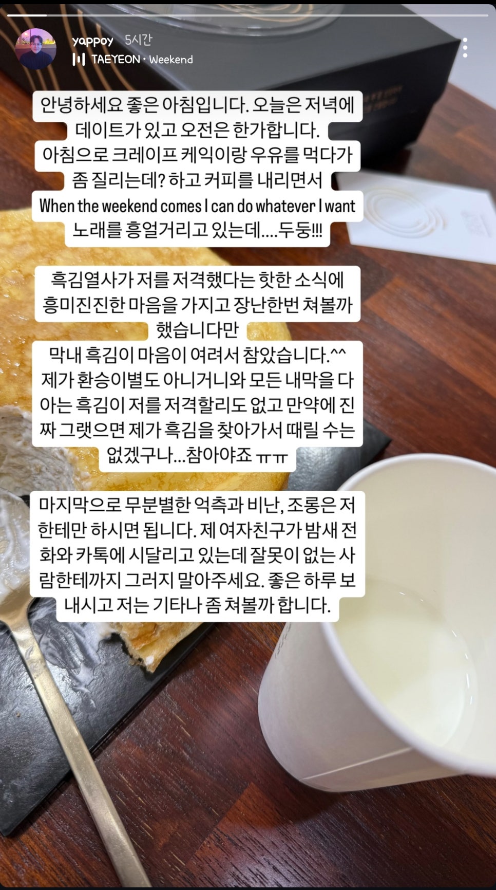 미스터박 이미지