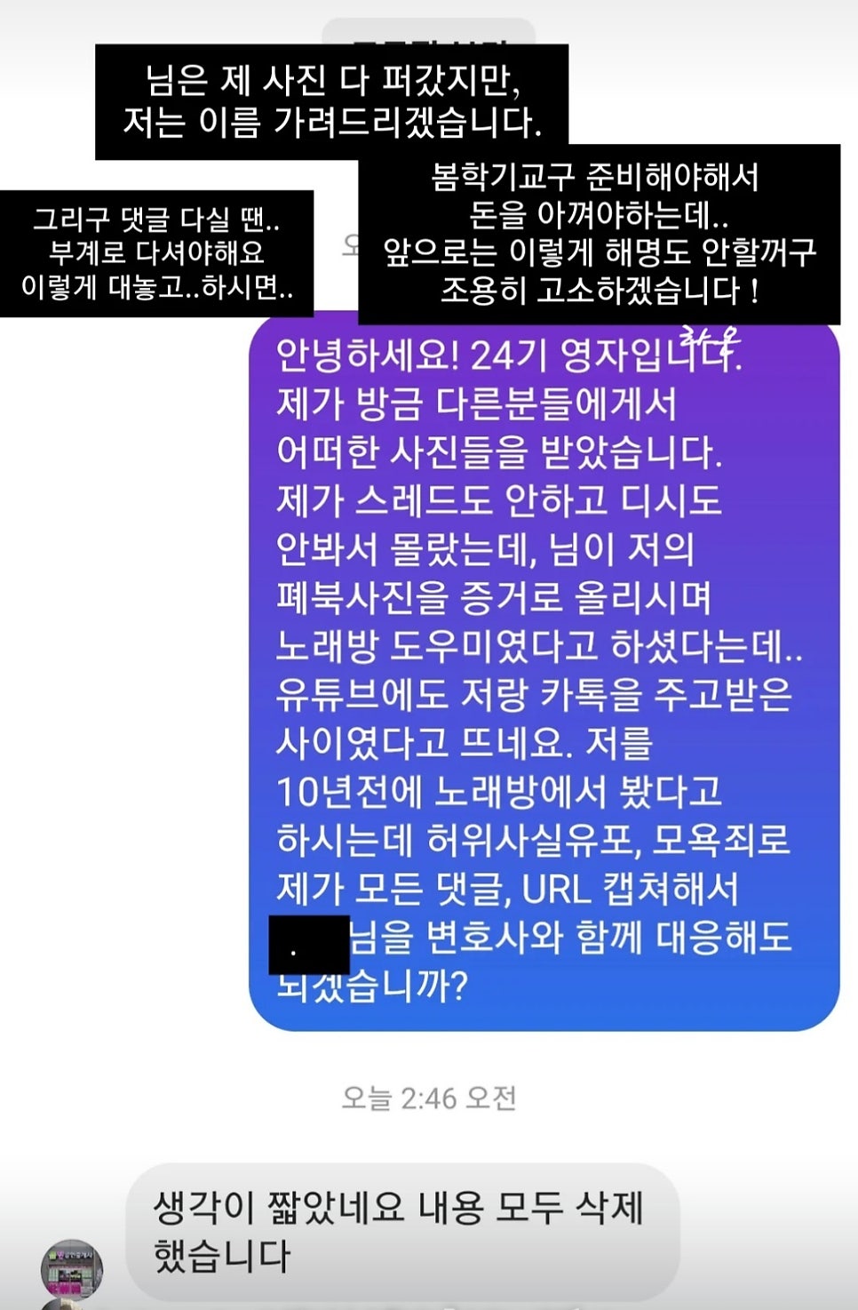 연산당구장 이미지