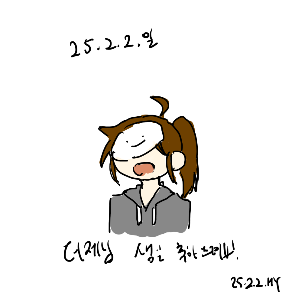 재솜 이미지