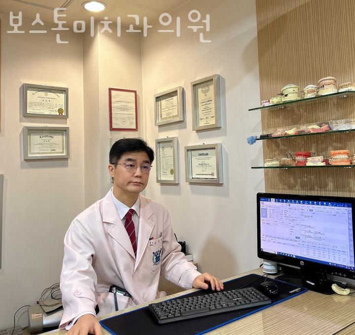 보스톤미치과의원 이미지