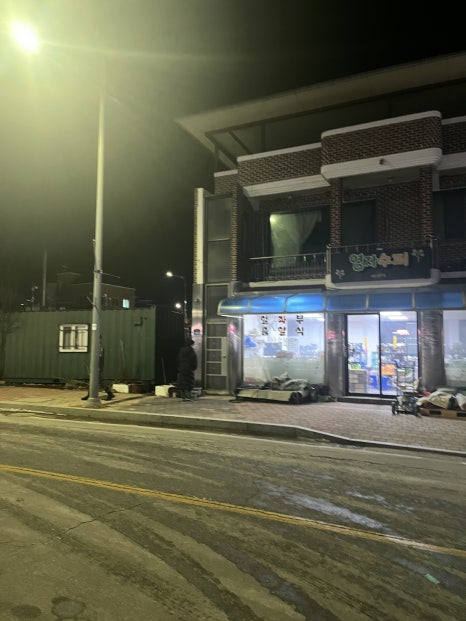 비비큐치킨인제 이미지