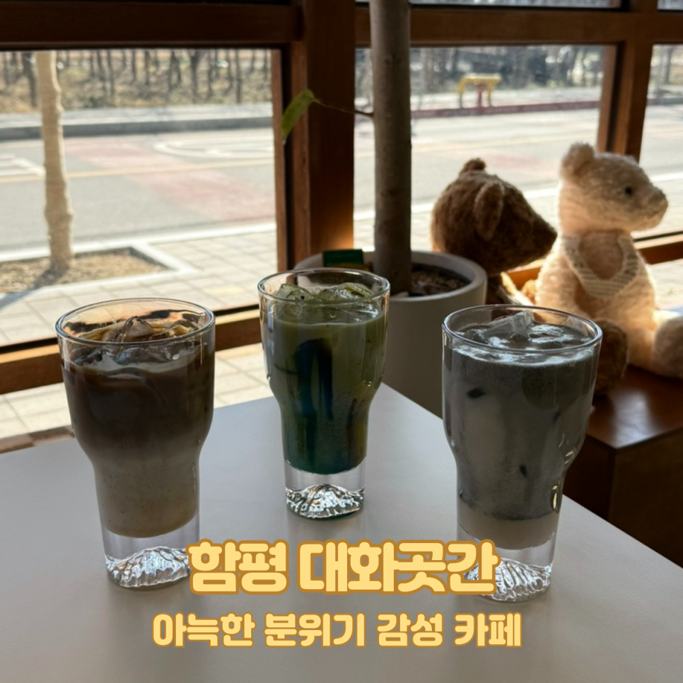 대화곳간 이미지