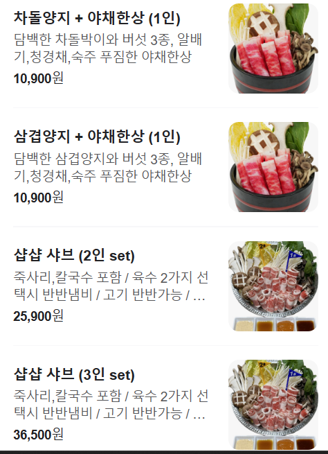 카페145샵 이미지
