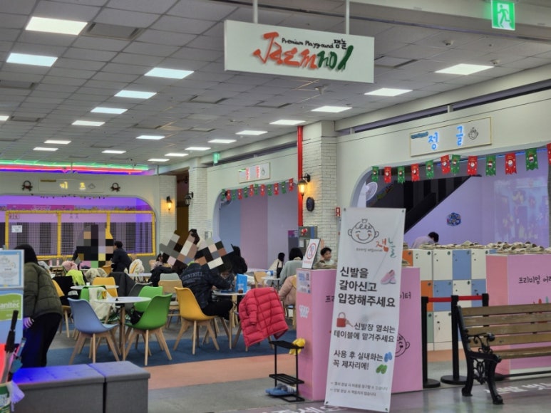 잼놀 이미지