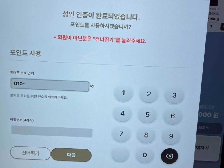 둔산전자담배 이미지