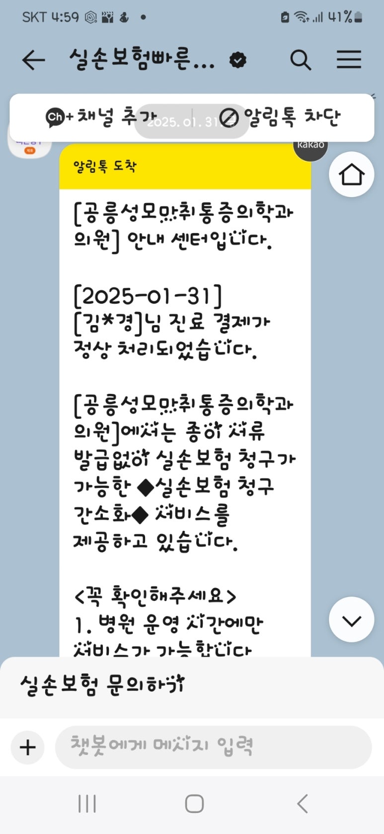 그린플라워 이미지