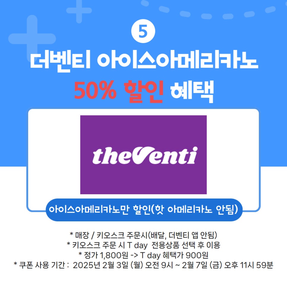 더벤티김포구래점 이미지
