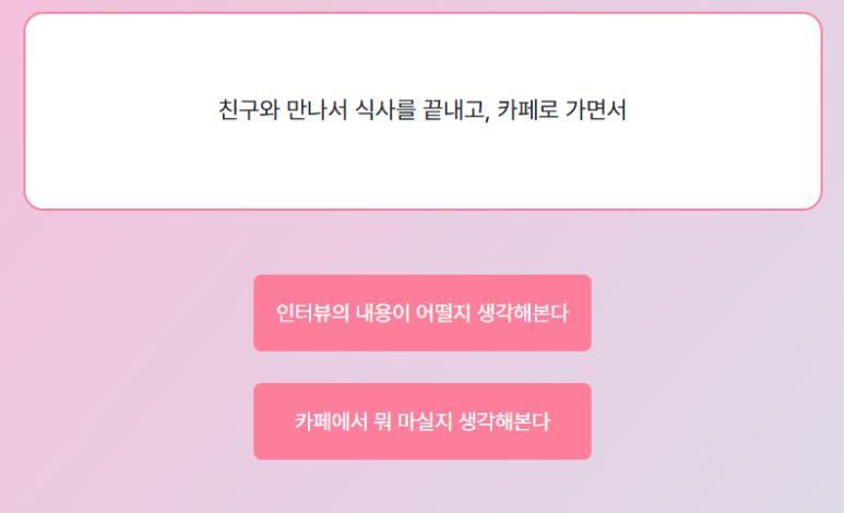 마이마이마이 이미지