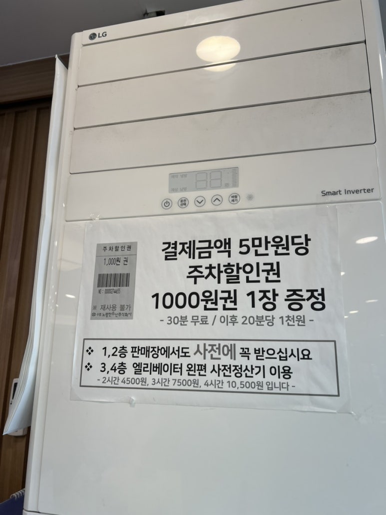 땅끝수산 이미지