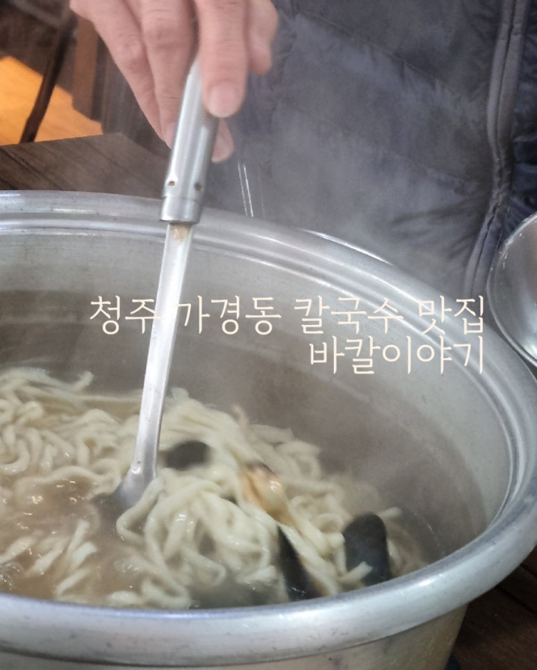 바칼이야기 이미지
