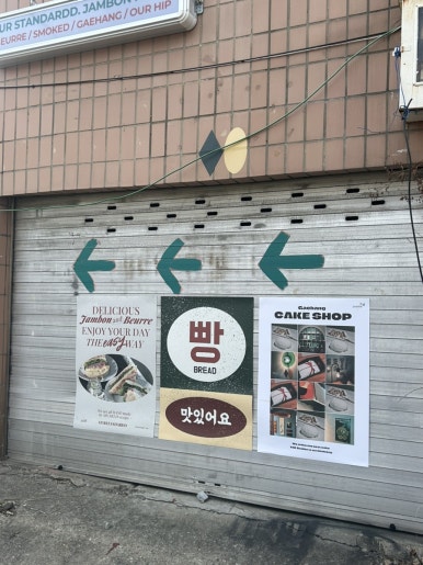 작지만큰카페 이미지