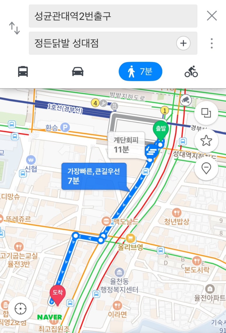 정든닭발성대점 이미지