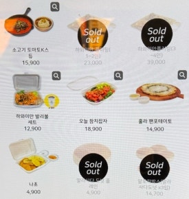하와이안포케1971장충체육관 이미지