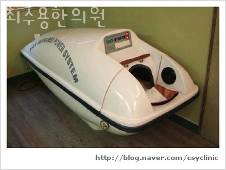 최수용한의원 이미지