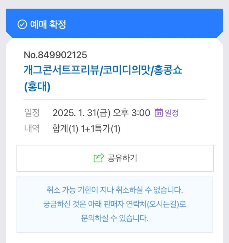 맛머무는집 이미지