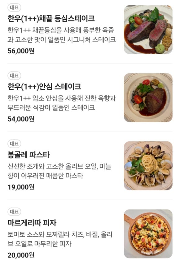 컴히얼 이미지