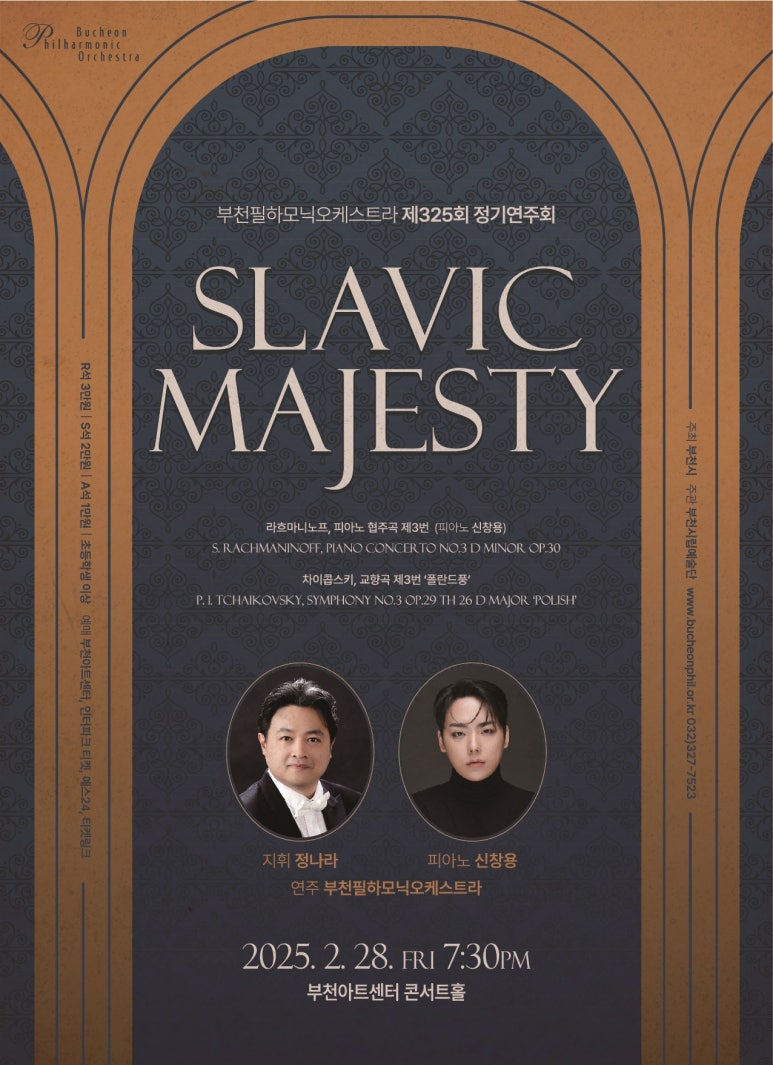 필하모닉음악학원 이미지