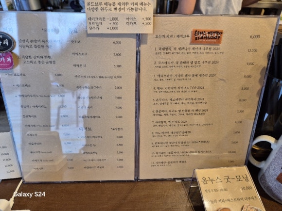 옴누스(omnus) 이미지