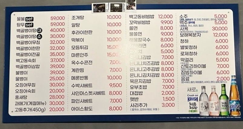 황골뱅이진평점 이미지