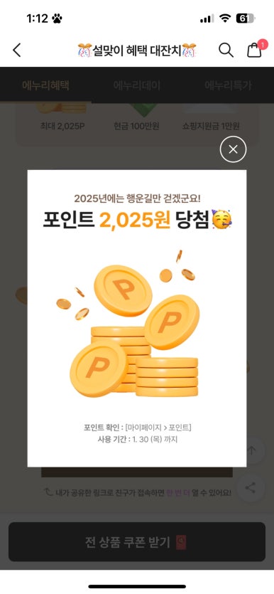 돈워리 이미지