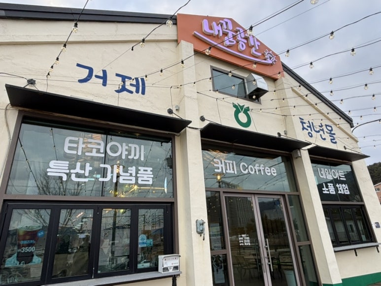 주타코 이미지