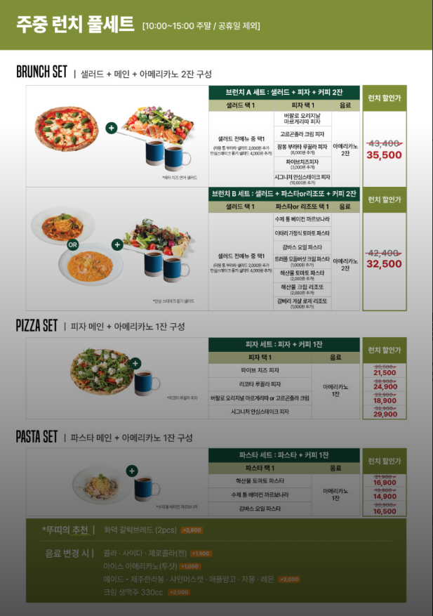 뚜띠쿠치나다산점 이미지