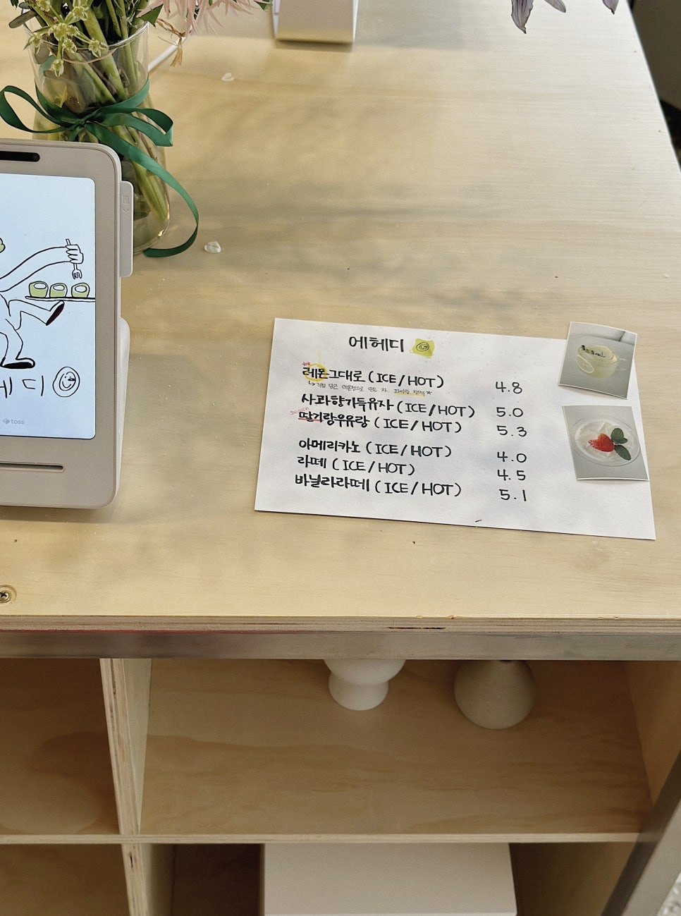 에헤디 이미지