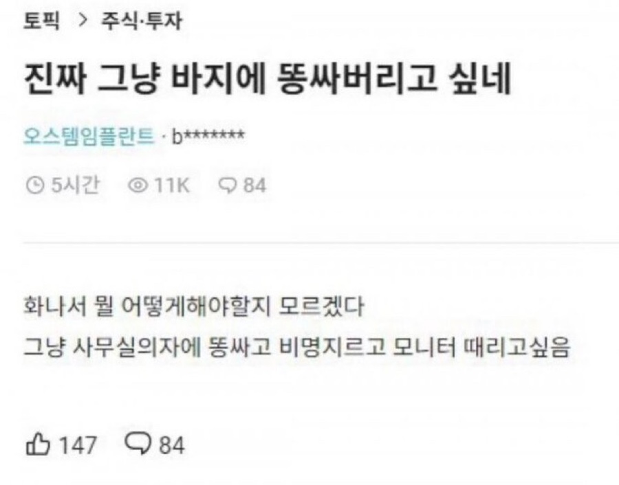 이공이 이미지