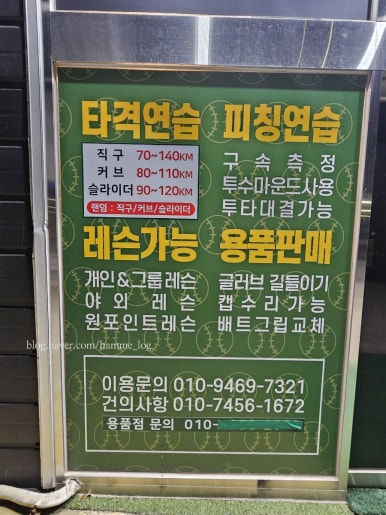 24시타이거배팅센터 이미지