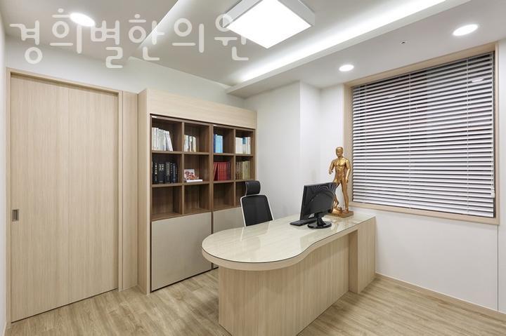 경희별한의원 이미지