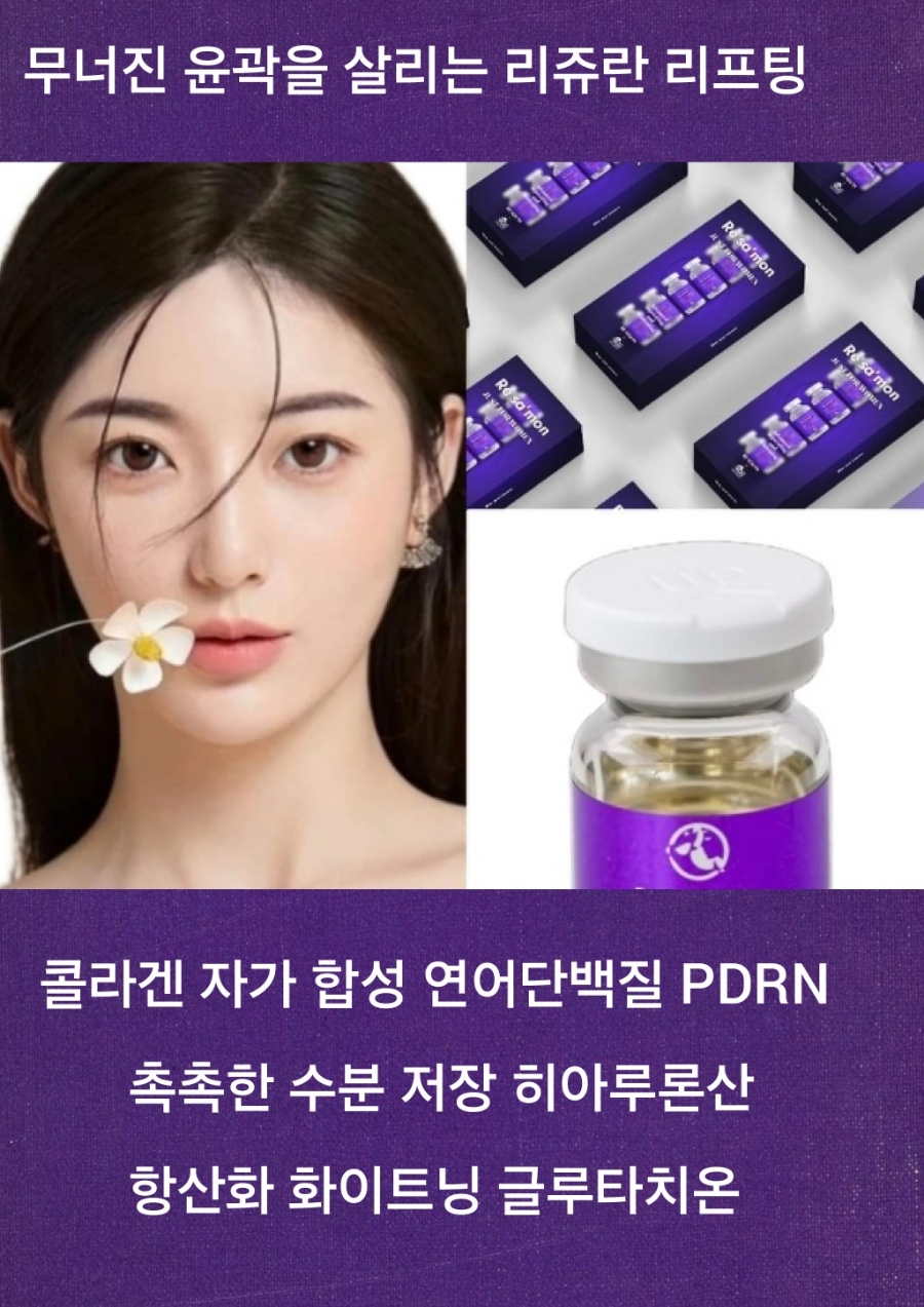 제이스킨 앤 바디 이미지
