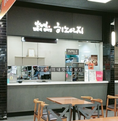 던킨도너츠병점 이미지