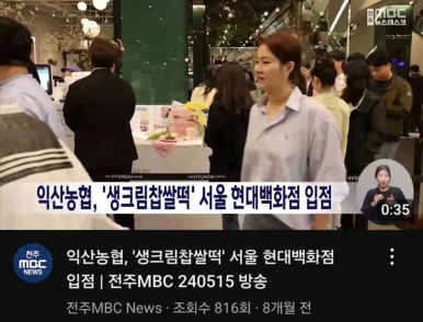 서서울농협 하나로마트 사직점 이미지