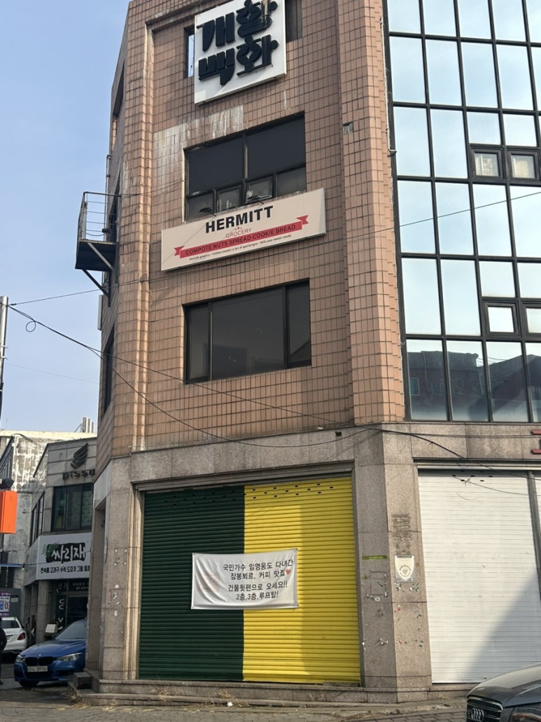 작지만큰카페 이미지