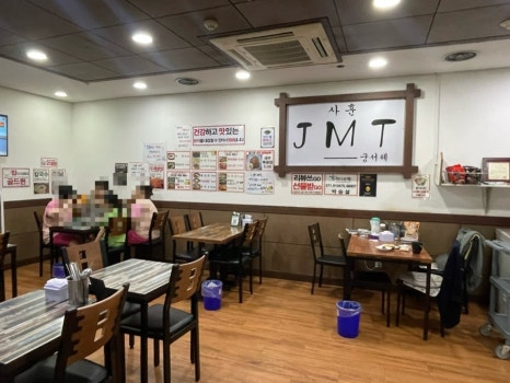 휘경존맛식당 이미지