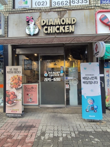 파리바게뜨다이아몬드 이미지