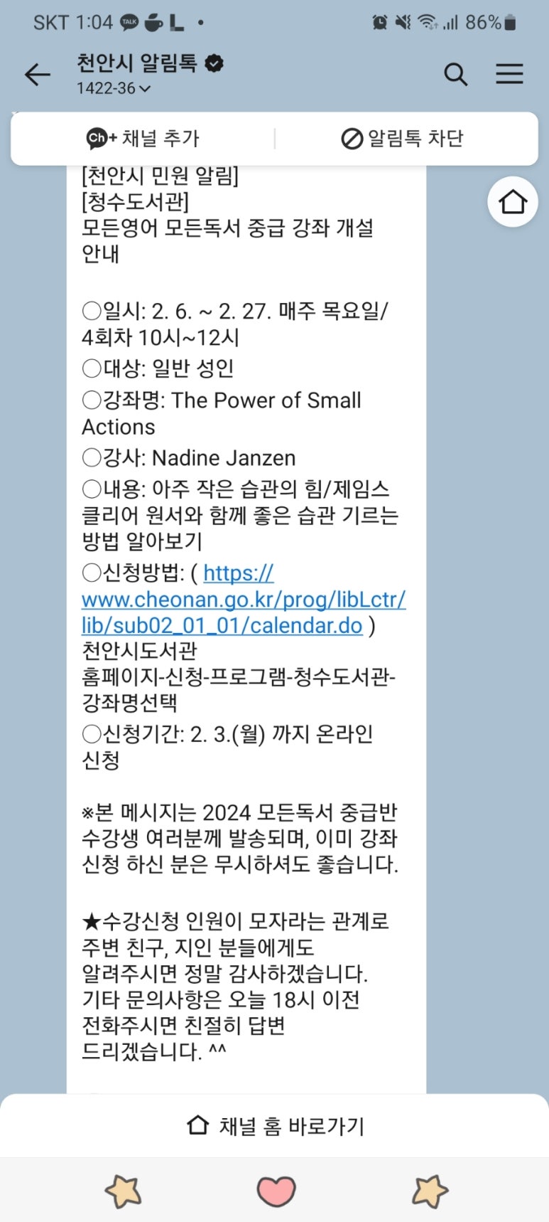 청안시 이미지