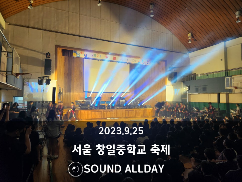 창일음향 이미지