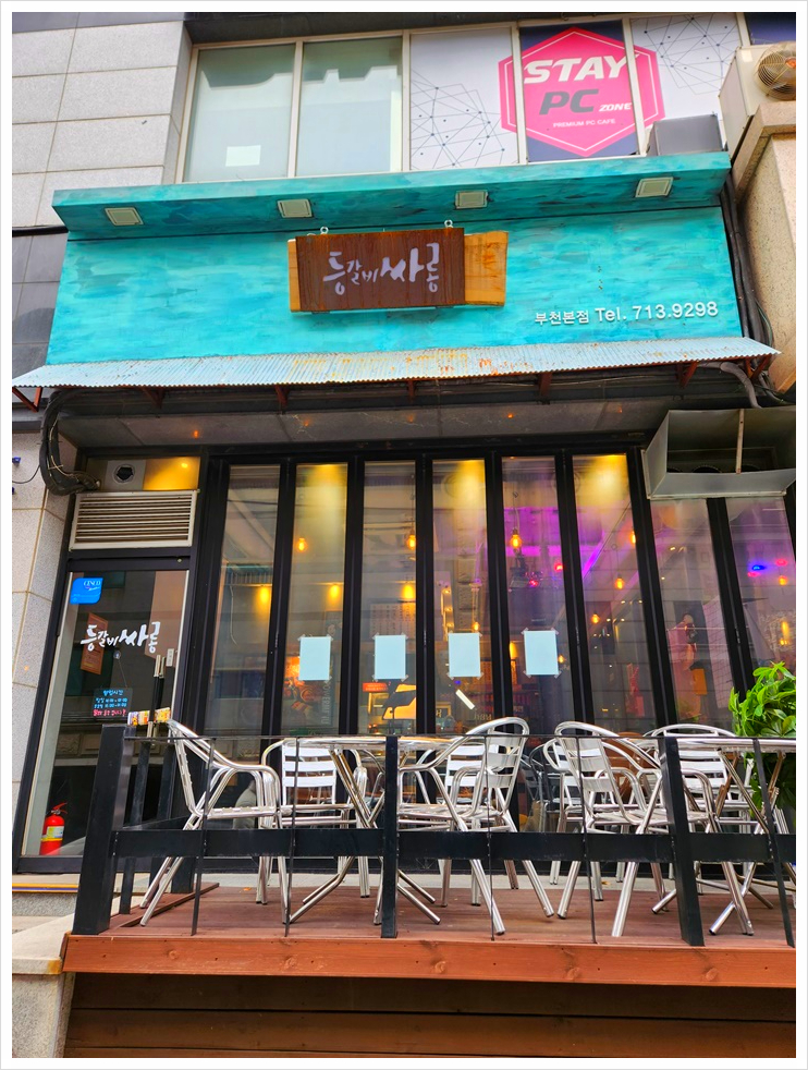 고기싸롱부천 이미지