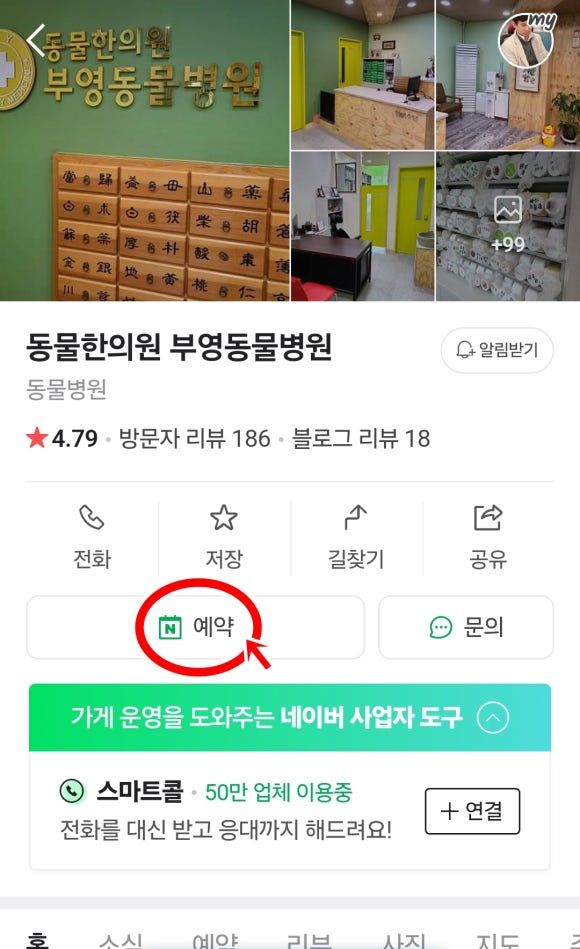 부영pc 이미지