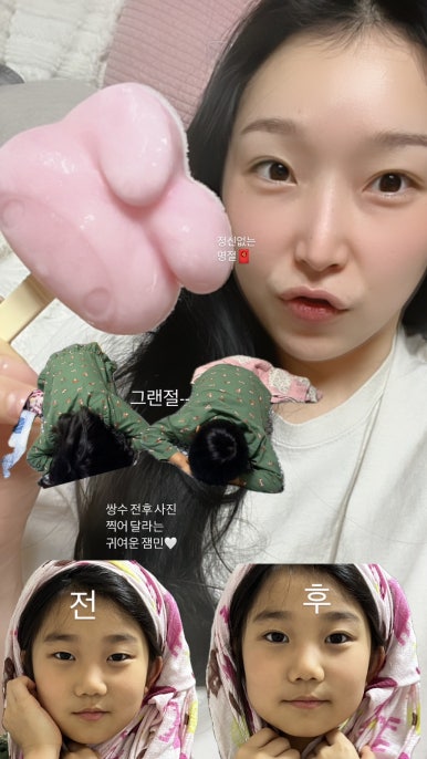 신도담 이미지