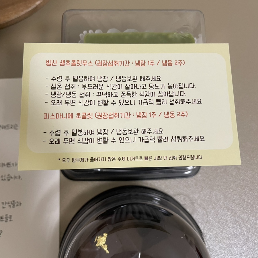 솜베이크 이미지