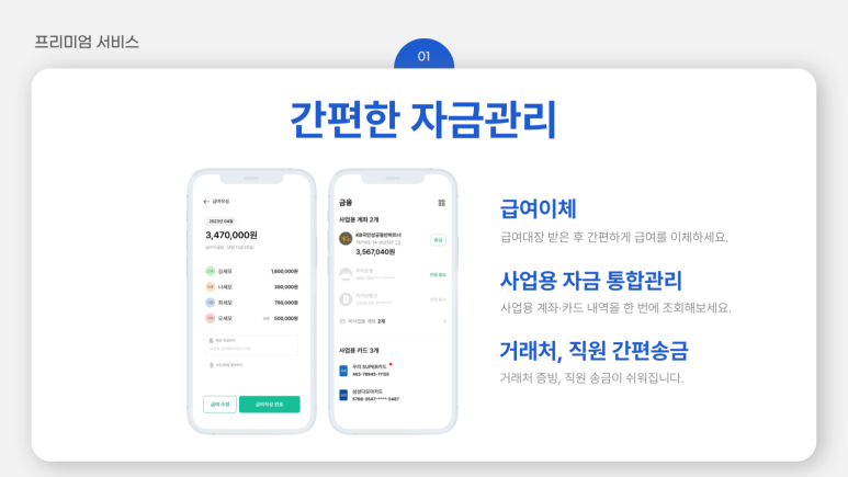 글로벌세무회계컨설팅 이미지