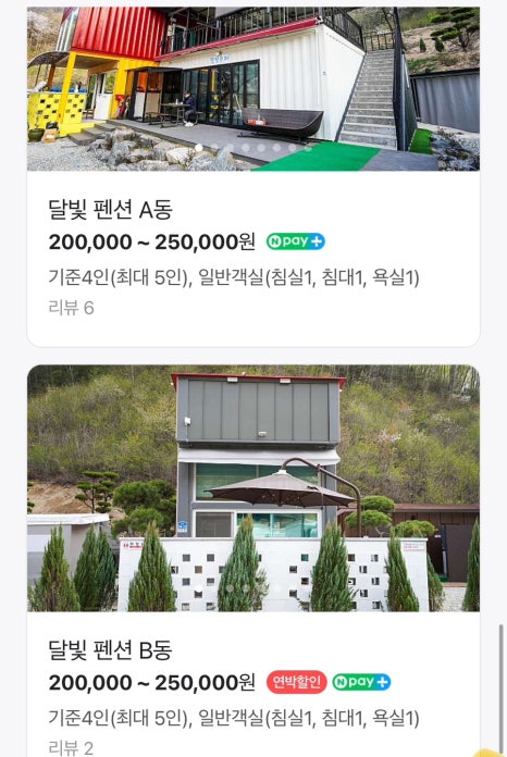 완주달빛카라반 이미지