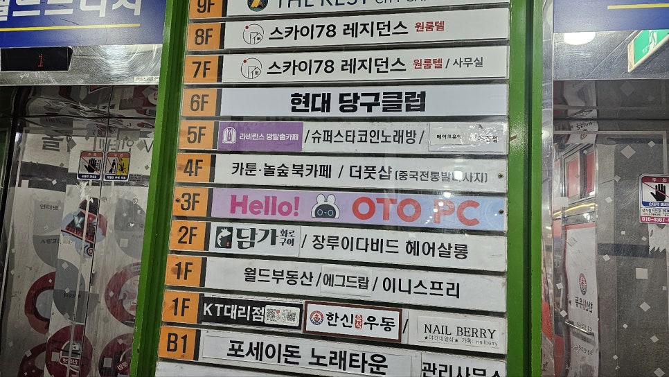 오토피씨 이미지