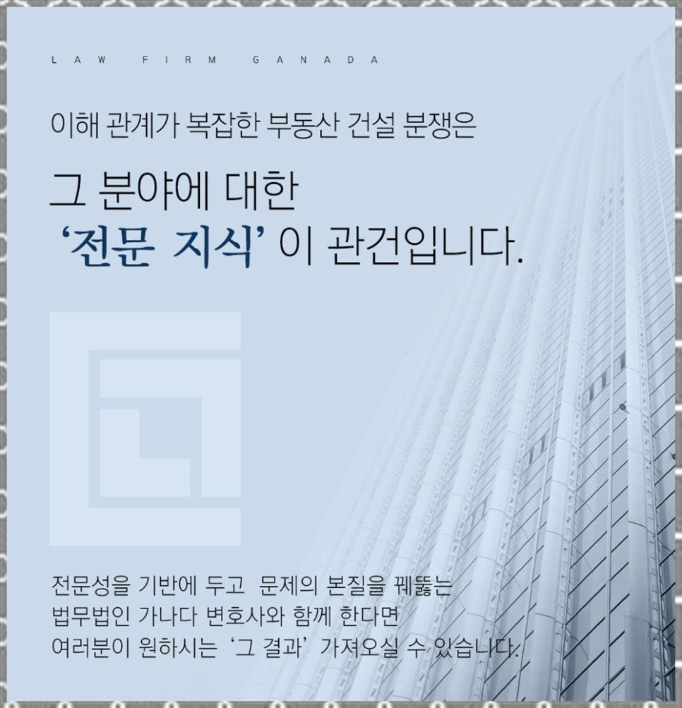 법무법인마음 이미지