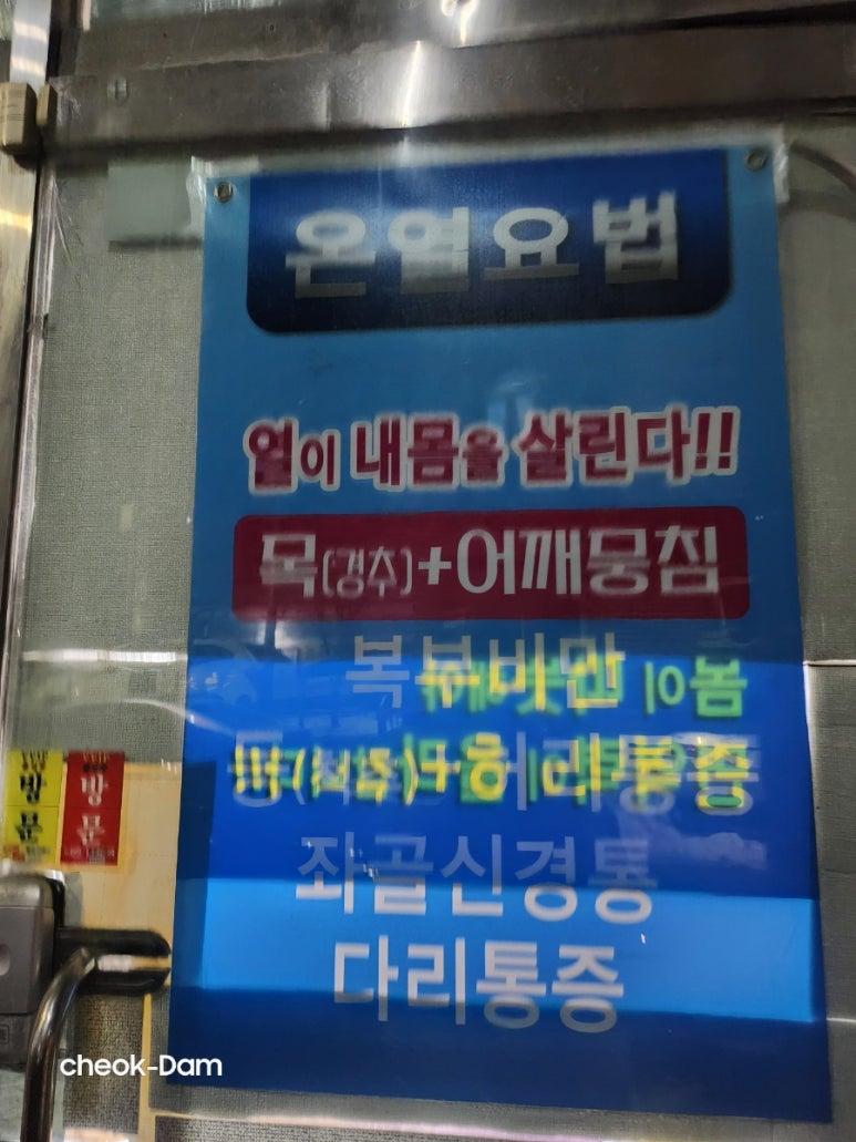 영뷰티샵 이미지