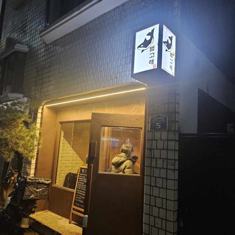 안양로340번길 이미지